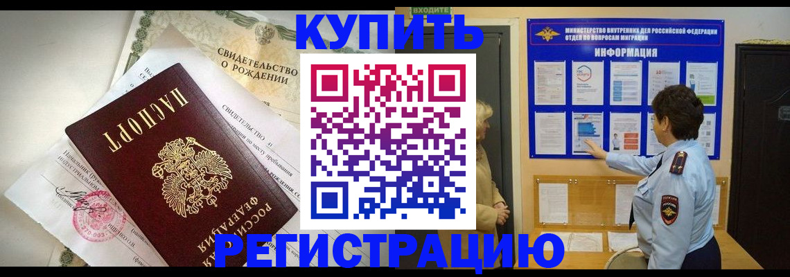 форма 3 в Новосибирске